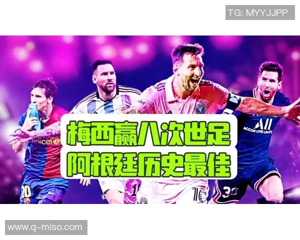 全球最红足球明星的崛起与影响力分析及其背后的故事