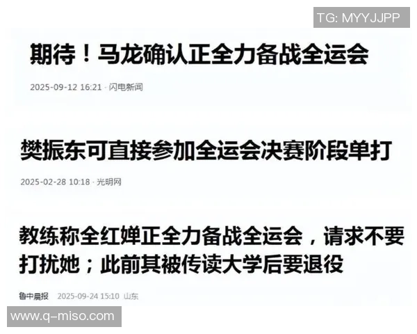 全运会特别报道：见证上海羽毛球队从默默无闻到辉煌崛起的奋斗之路