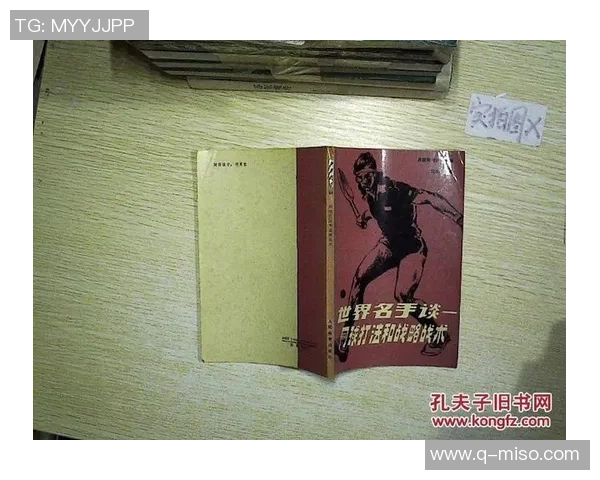 重庆网球队的节奏打法深度分析与战术解析 重庆网球队的节奏打法深度分析与战术解析