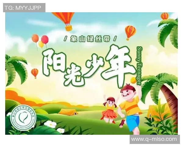 足球梦想启航之路:从少年到明星的成长漫画故事 足球梦想启航之路:从少年到明星的成长漫画故事