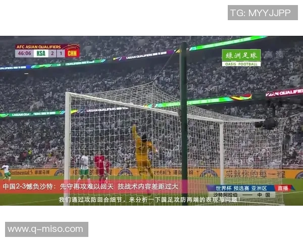 重庆足球队与广州足球队赛后战术分析与复盘探讨 重庆足球队与广州足球队赛后战术分析与复盘探讨